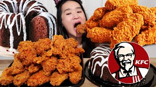 24 KFC Hot & Spicy Wings Challenge! Chocolate Chip Cake - Food Challenge & Mukbang w/ Crispy ASMR