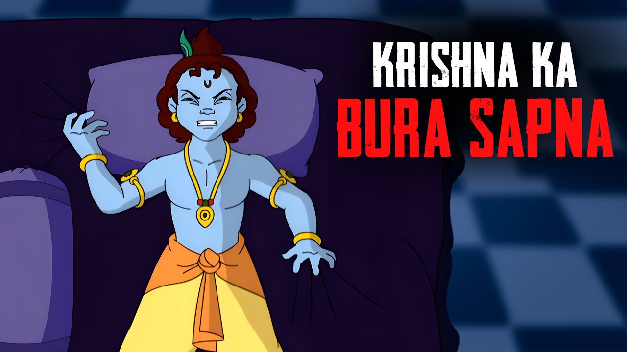 Krishna ka Bura Sapna | Cartoon for Kids | Hindi Kahaniya | Epic Stories