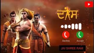 Maruti Hanuman Ringtone | Jai Shree Hanuman Ringtone | Hanuman chalisa Ringtone | Ram Ji Ringtone