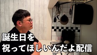 こうへいです。の配信のサムネイル画像