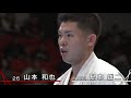 【新極真会】第50回全日本空手道選手権大会　男子決勝　山本和也　対　島本雄二　SHINKYOKUSHINKAI KARATE