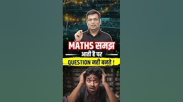 motivation video #ssccglmaths #mohitgoyalsir #abhinaysir #sscprotest #shortsfeed #shortvideo #ssccgl