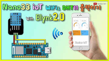 【Blynk2.0】#2 Nano33ioT DHT11 온도/습도 출력/How to Display temperature& humidity of DHT11 on a smart phone