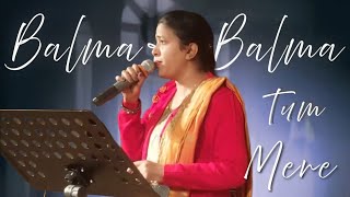 Balma tum balma ho mere💐 || Cover by :- Suman Panwar 🌸 || Nagina #oldsongcover #covermusic