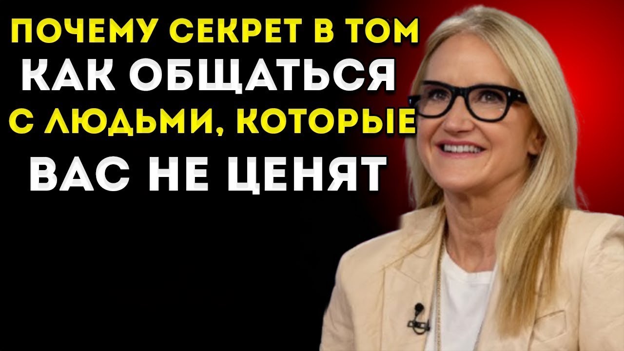 Как Преодолеть Чувство Вины, Когда Ты Прекращаешь Общение — Путь к Эмоциональному Исцелению
