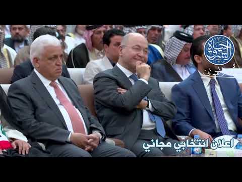 اعلان انتخابي مجاني ( النائب فائق الشيخ علي .. نحن شعب لايستحي ) .. وعجبي