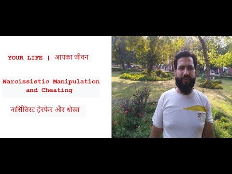 वीडियो: क्या होगा यदि आप 