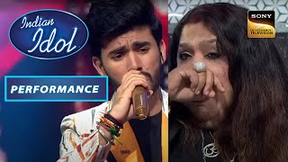 Indian Idol S13 | Chirag की Singing की Power से Rema Lahiri की आँखों में आए आँसू | Performance