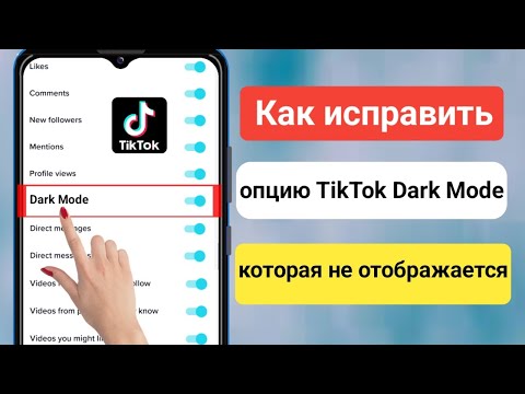 Исправление того, что
