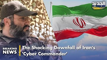 The Shocking Story of the Iranian Spy Who Helped Israel Assassinate Imad Mughniyeh"