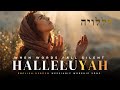 HALLELUYAH No Words Left Only Praise English Hebrew Messianic Worship 
