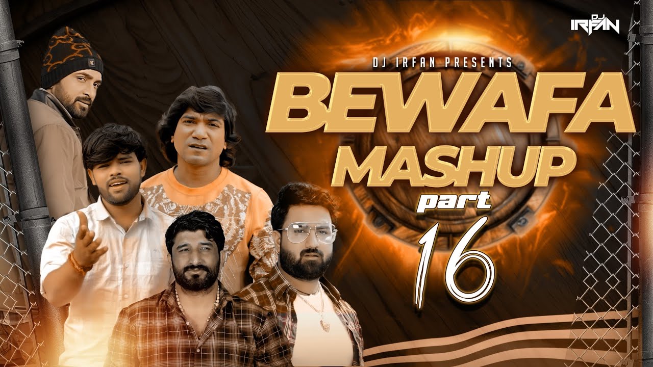 Bewafa Mashup -Part 16 || 
