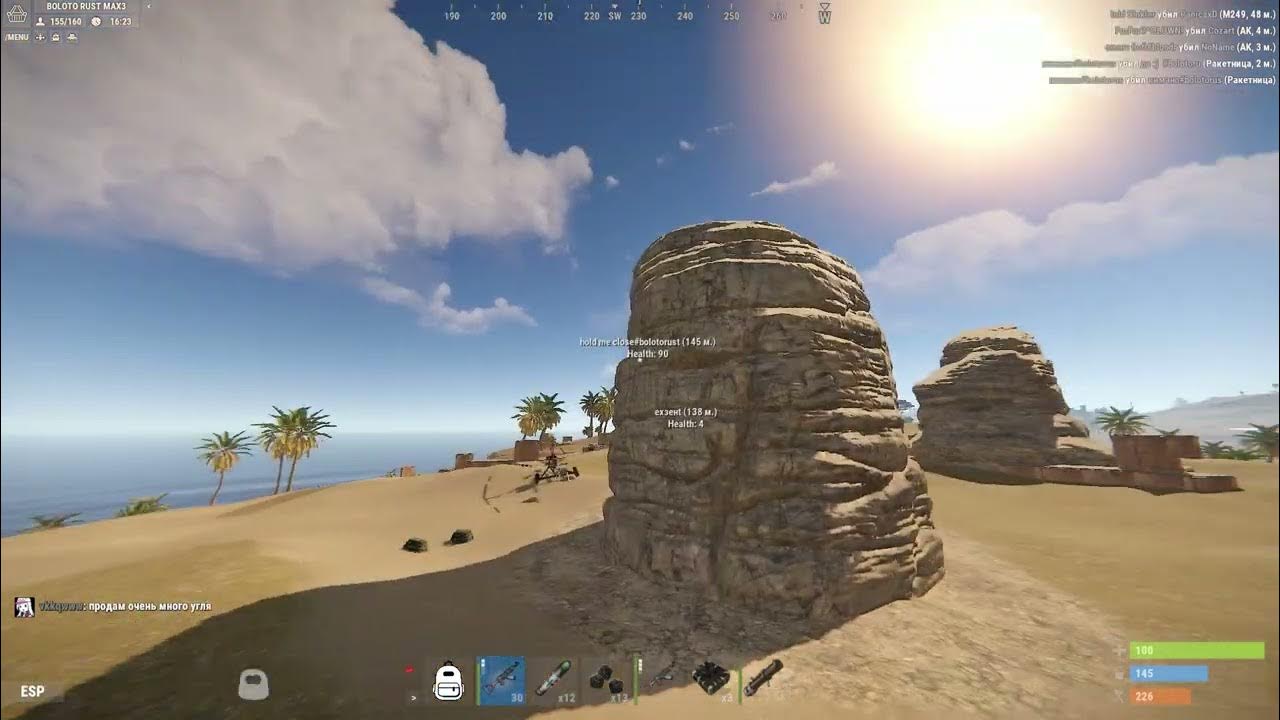 Rust max. Rust max