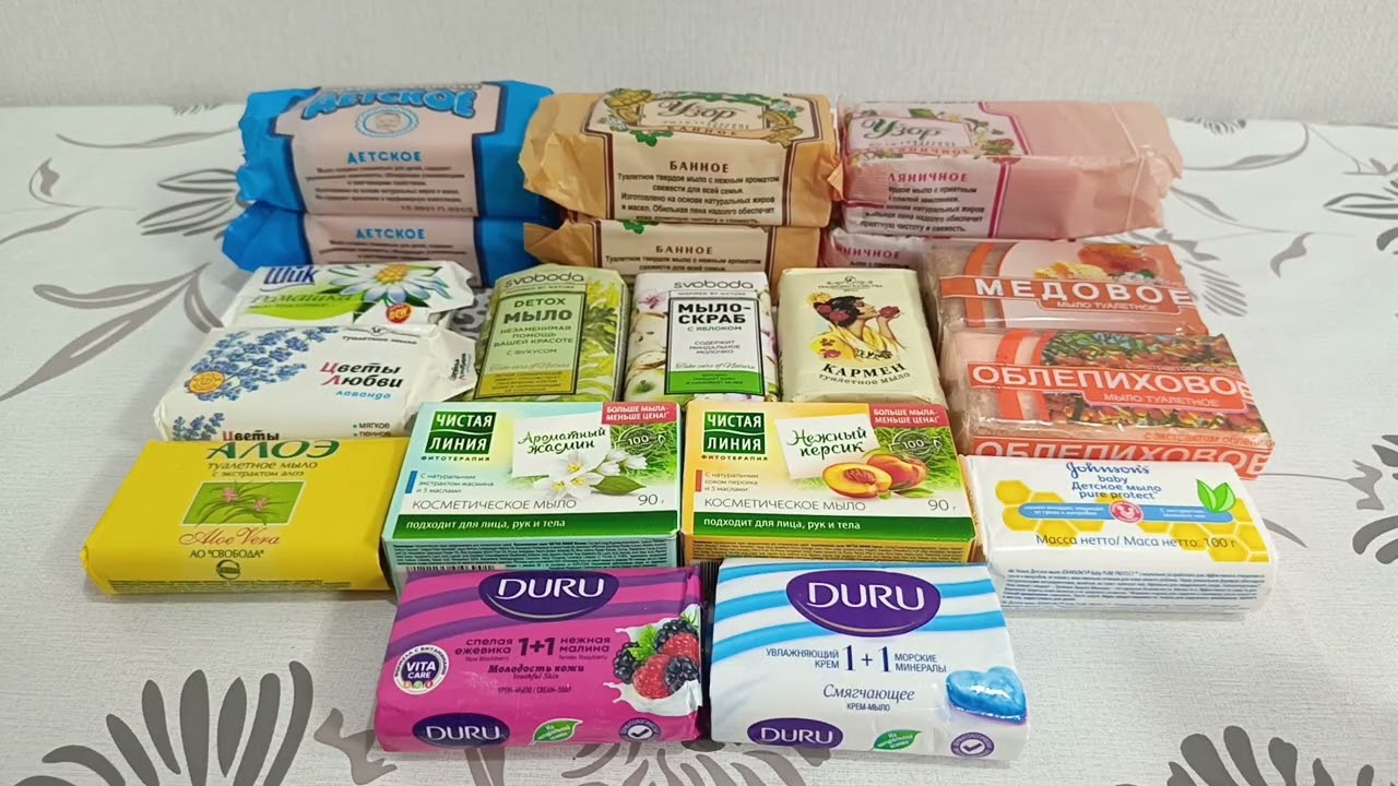 Инвентаризация кускового мыла ✨2026г✨Запасы ✨12 часть
