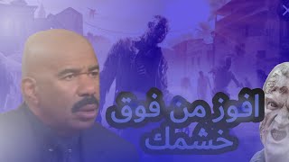 أفوز من فوق خشمك dead trigger #2 screenshot 2