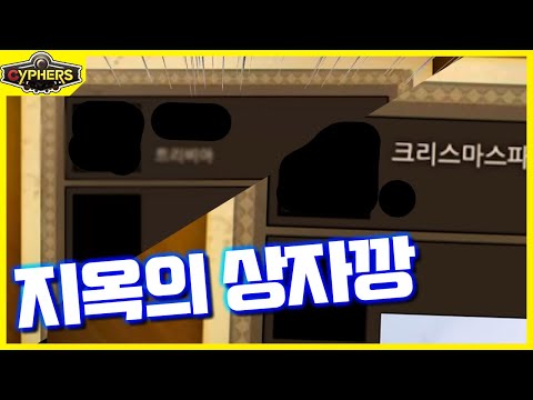 사이퍼즈 블랙스완 상자깡&헤어컬렉션 상자깡!