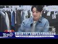 BTS柾國聯名服飾開賣! 官網大當機+缺貨粉絲哀號:有錢也買不到｜TVBS新聞