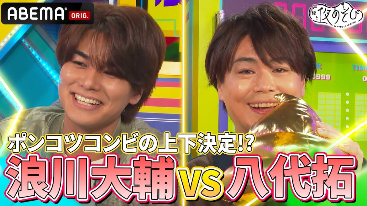 【中島ヨシキ•土田玲央】駒田航の筋肉プルプル!!! 出演者3名サイン入りチェキ 中島ヨシキ&土田玲央】ピラティスと声量おばけ対決【駒田航の