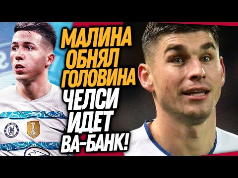 УКРАИНА ШОКИРОВАНА ПОСТУПОК