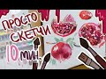 Нерисовач? Присоединяйся | speedpaint | evanjarvi