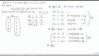 2018년 4월 고3가 29번