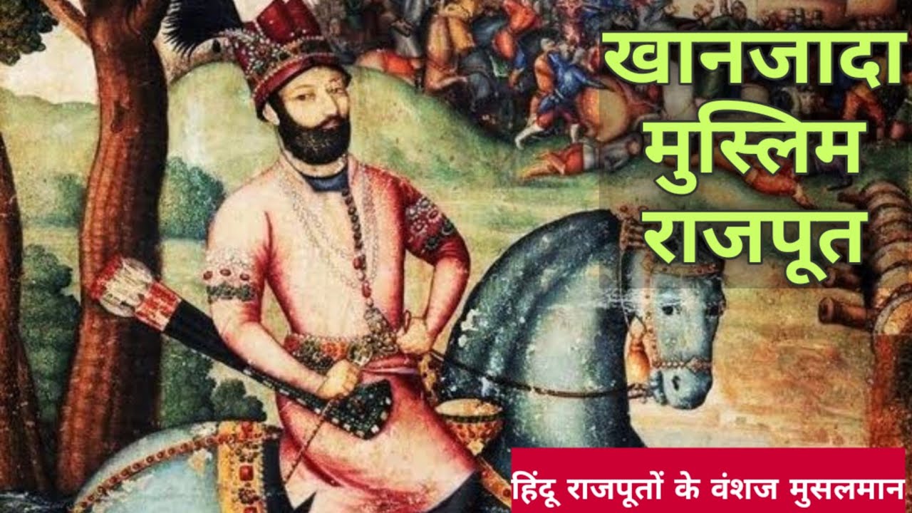 achkan rajput