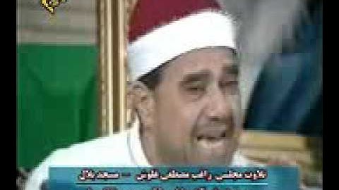 الشيخ راغب مصطفى غلوش مقطع رائعه سورة الرحمن   YouTube