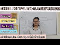 DSSSB PGT POLITICAL SCIENCE 2022  PREPARATION  || DSSSB PGT POLITICAL SCIENCE STRATEGY AND BOOKS