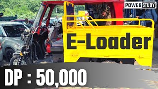 60,000£のEローダー| सबसेसस्ताe-人力車| Eローダーレビュー| EローダーEMIの詳細|パワースタディ