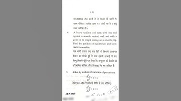 B.Sc 4th Semester Mathematics Paper NEP - 2025 ( CCSU )