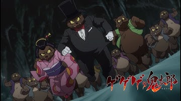 ゲゲゲの鬼太郎 第12話予告 「首都壊滅！恐怖の妖怪獣」