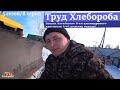 Запуск Алтайского 6-ти цилиндрового двигателя А-01,доделка отвала!