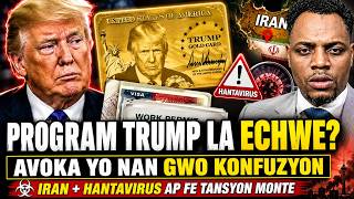 🔵MOVEZ NOUVEL!PREZIDAN AN PRAN KOU,TANDE SAK RIVE PROGRAM GOLD VIZA A,IRAN BLAZE USA,VIRUS LA GAYE Wealth