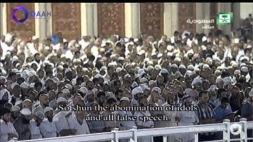 صلاة التراويح من المسجد الحرام للشيخ ماهر المعيقلي ليلة 17 رمضان 1435هـ (تلاوة سورة الحج)