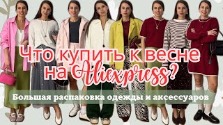 : 48  ALIEXPRESS :   , , , , 