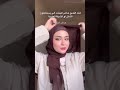 طريقة لف الطرحة طريقة لف الحجاب الطرحة الشال