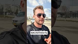 ПОНИЖЕННАЯ КИСЛОТНОСТЬ. #кислотность #паразиты