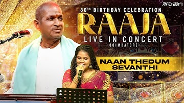 Naan Thedum Sevvanthi Poovithu | 80th Birthday Celebration - Raaja Live in Concert Coimbatore