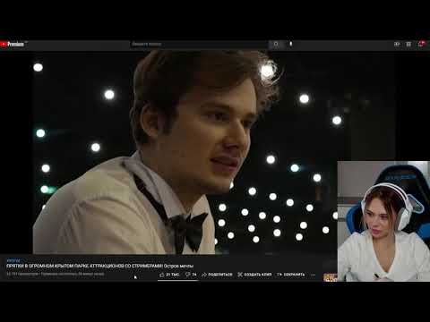 Михалина Смотрит: ПРЯТКИ В ОГРОМНОМ КРЫТОМ ПАРКЕ АТТРАКЦИОНОВ СО СТРИМЕРАМИ! Остров мечты