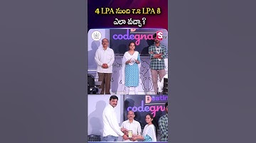 4 LPA నుంచి  7.2 LPA కి ఎలా వచ్చా? Codegnan