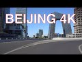 Beijing 4K  - Drive on East 3rd Ring Road - Beijing - China 中国北京东三环行车视频