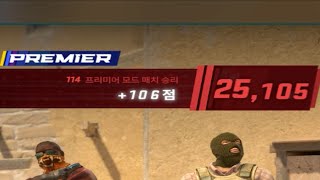 레식프로의 카스2 프리미어 25K