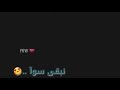 جورج وسوف لا تشتكي  حالة واتس اب
