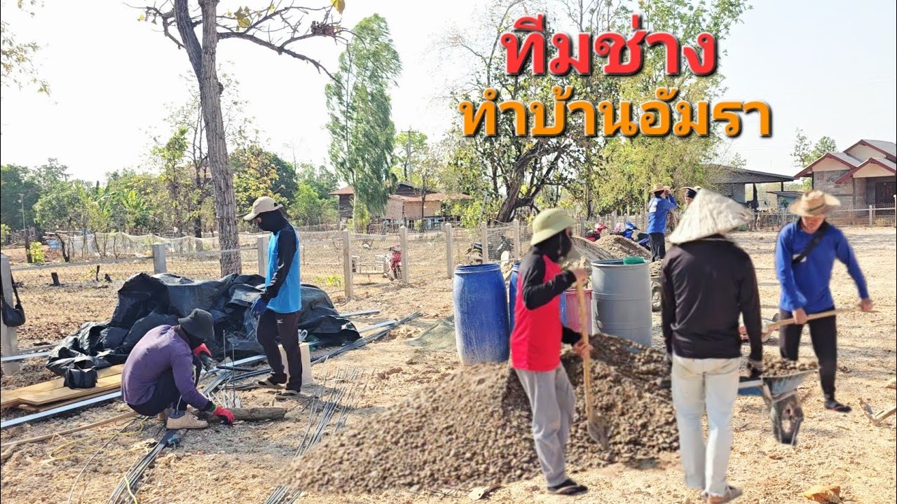 ทีมช่าง.