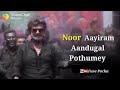 Kaala Teaser Theme Lyrics | Rajinikanth | Santhosh Narayanan | Pa Ranjith