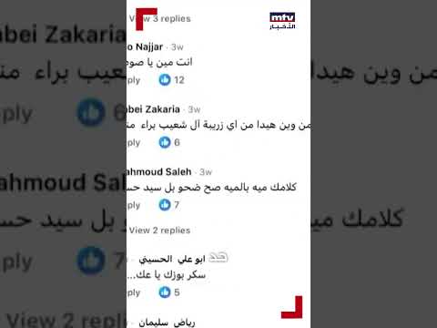 سائقو دراجات نارية يتجمهرون تحت منزل محمود شعيب