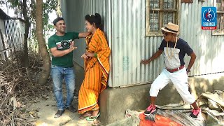 ঘর জামাইর গুষ্টি | তারা ছেড়া ভাদাইমা | Ghor Jamair Gusti | Tar Chera Vadaima  Bangla New Koutuk 2019