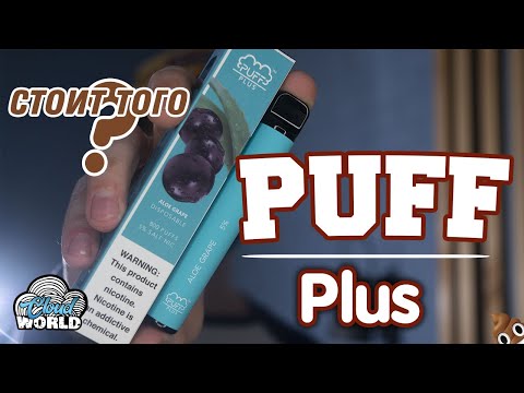 ОБЗОР#9 PUFF Plus l СТОИТ ТОГО?