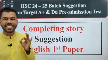 Completing Sentence ১০০% কমন সাজেশন | HSC 2024 Batch | Learn With Imran