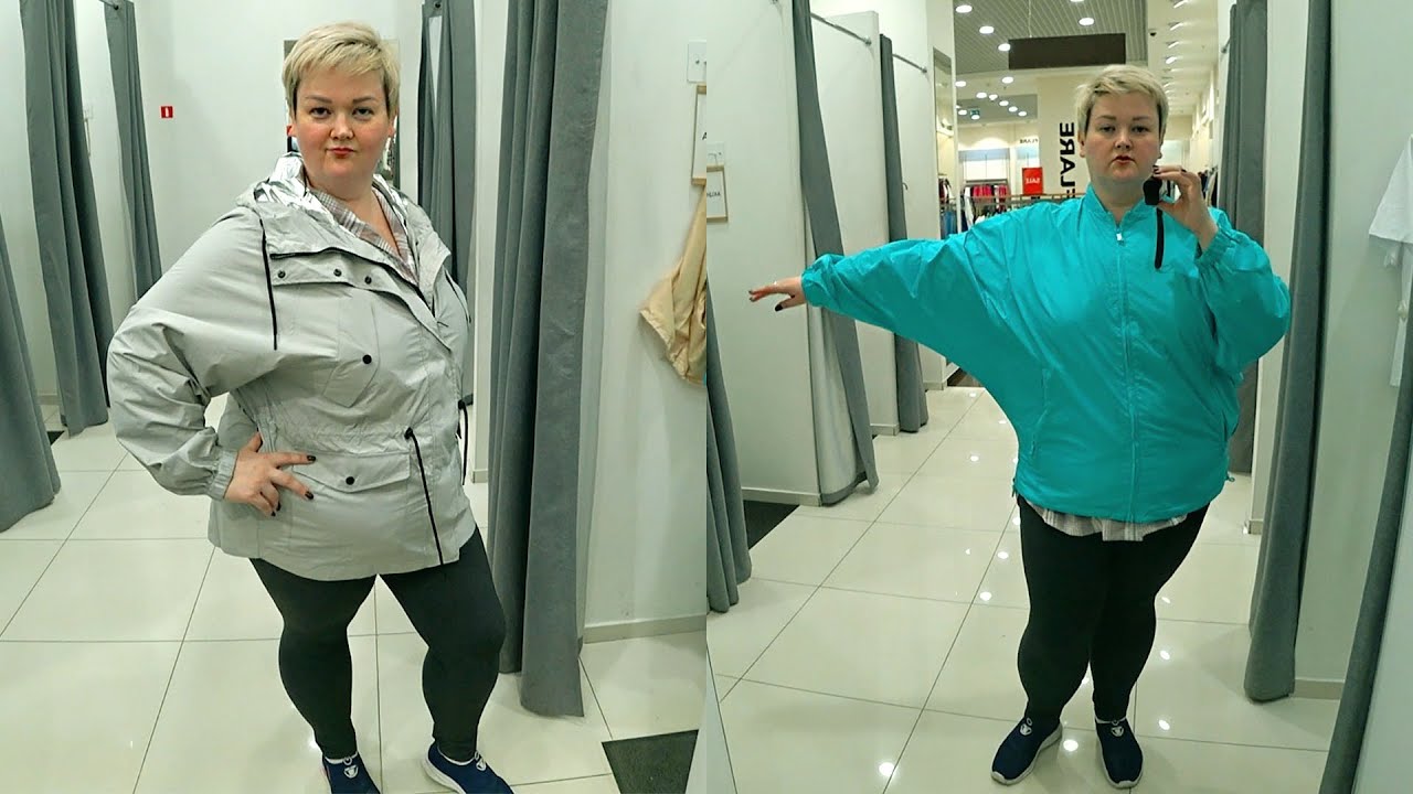 ШОППИНГ, тратим ДЕНЕГИ! Перемерила кучу КУРТОК БОЛЬШОГО размера и нашла ...
